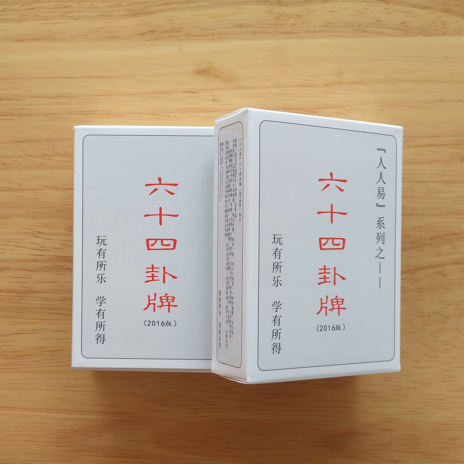 梅花易数起卦方法详解爻以六除_起卦后如何确定变爻_高岛易断起卦方法