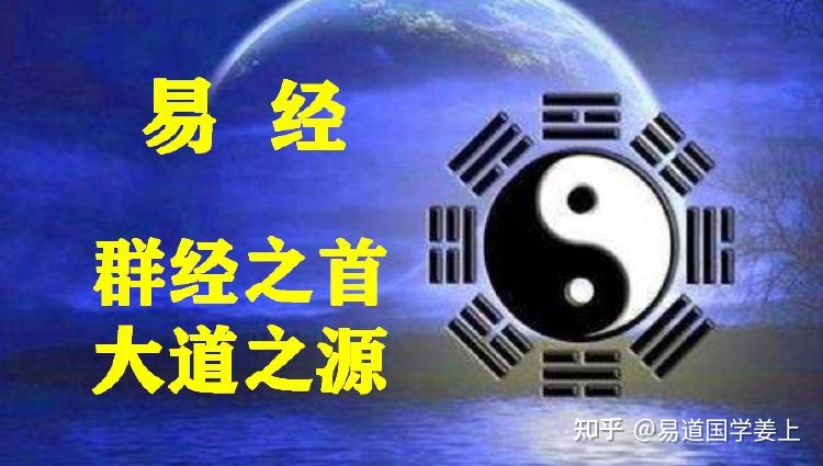 上卦为离卦下卦为震卦2为动爻_屯卦是凶卦还是吉卦_六十四卦演变