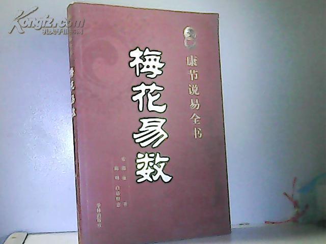 易奇八字在线排盘_梅花易数在线排盘app_易卜居八字在线排盘