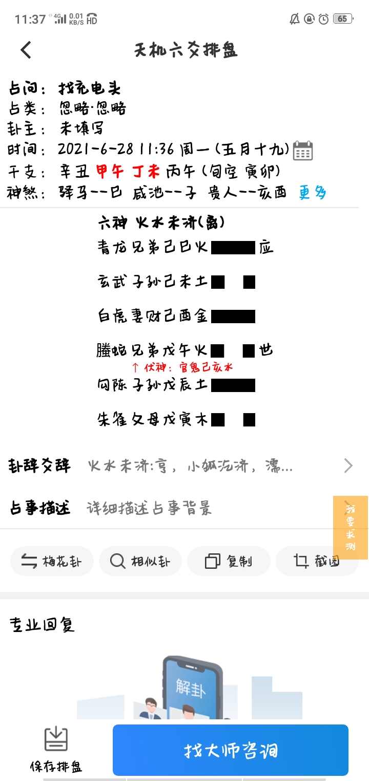 访客数占比是什么意思_梅花易数占失物方位案例_养多数公母仓鼠在一起是公占数多好还是母的占数都好点