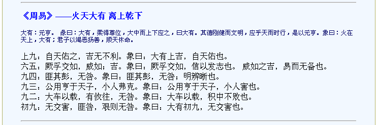 梅花易排盘哪个软件好_梅花易数排盘软件不能用了_下载易奇八字排盘软件