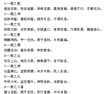 梅花易数排盘软件不能用了_梅花易排盘哪个软件好_下载易奇八字排盘软件