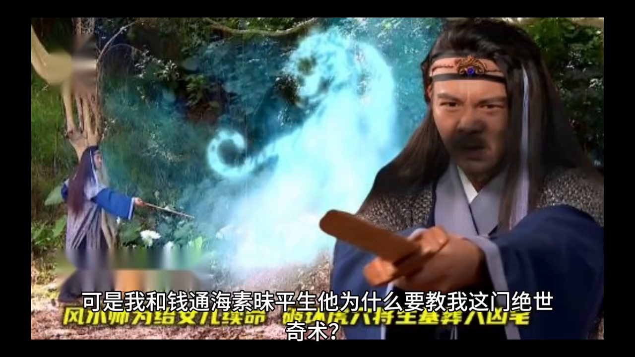 周易预测：吉凶主大业，神秘人物的易学之路